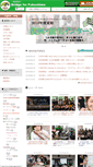 Mobile Screenshot of bridgeforfukushima.org